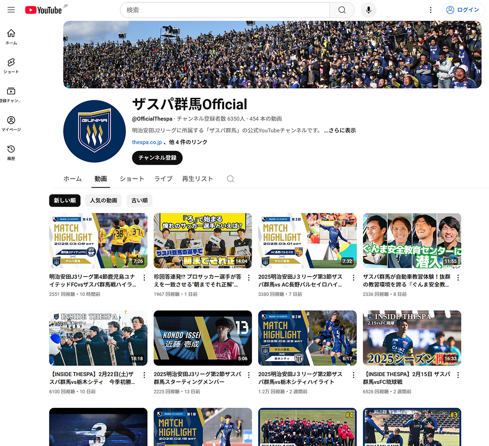 YouTube 試合ハイライトの画像です。