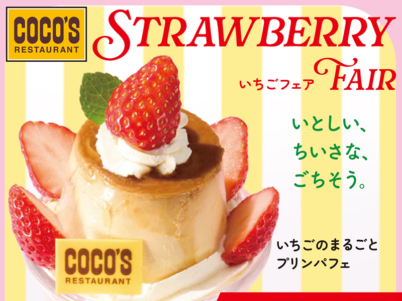 なか卯 白髪ねぎ鶏塩うどんのサムネイル