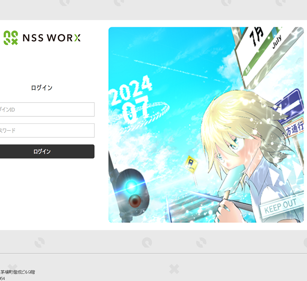 ポータルサイトイラスト(2024年7月)の画像です。