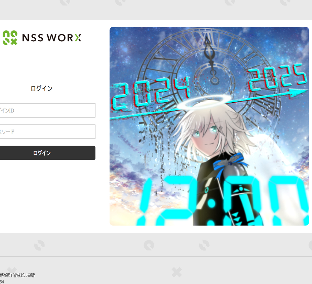 ポータルサイトイラスト(2024年12月)の画像です。