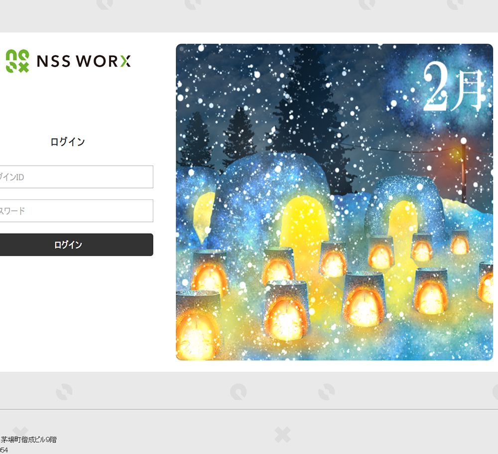 ポータルサイトイラスト(2025年2月)の画像です。