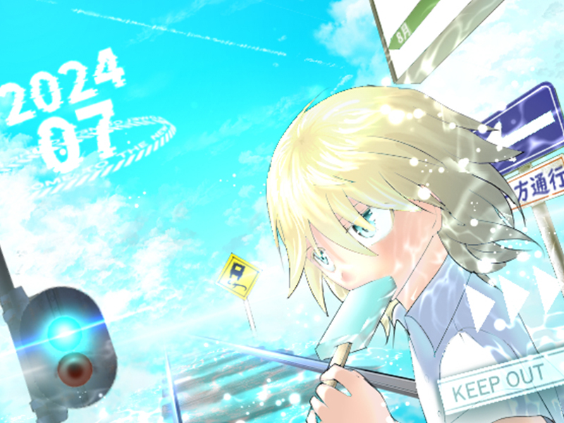 2024年7月ポータルサイトイラストのサムネイル