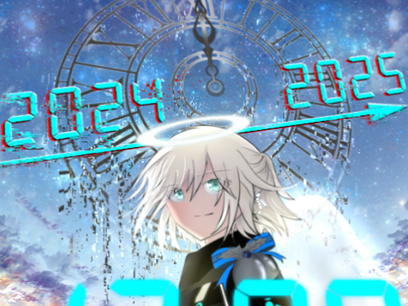 2024年12月ポータルサイトイラストのサムネイル
