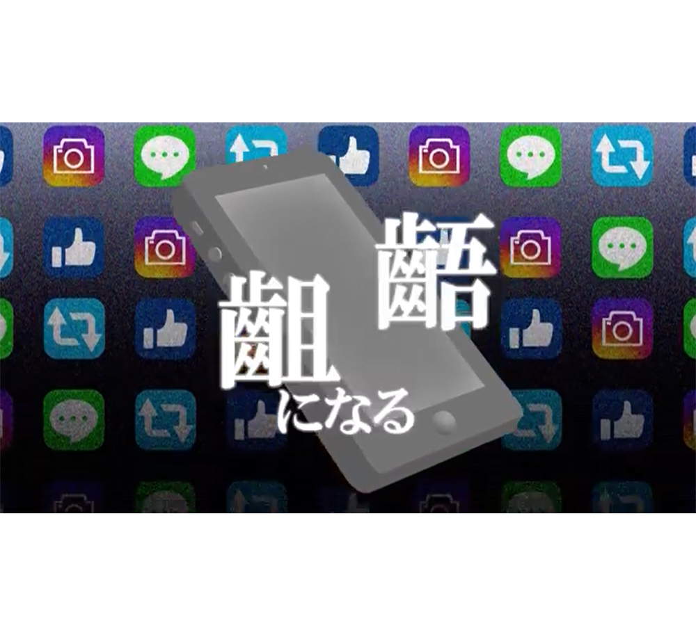 映像02の画像です。
