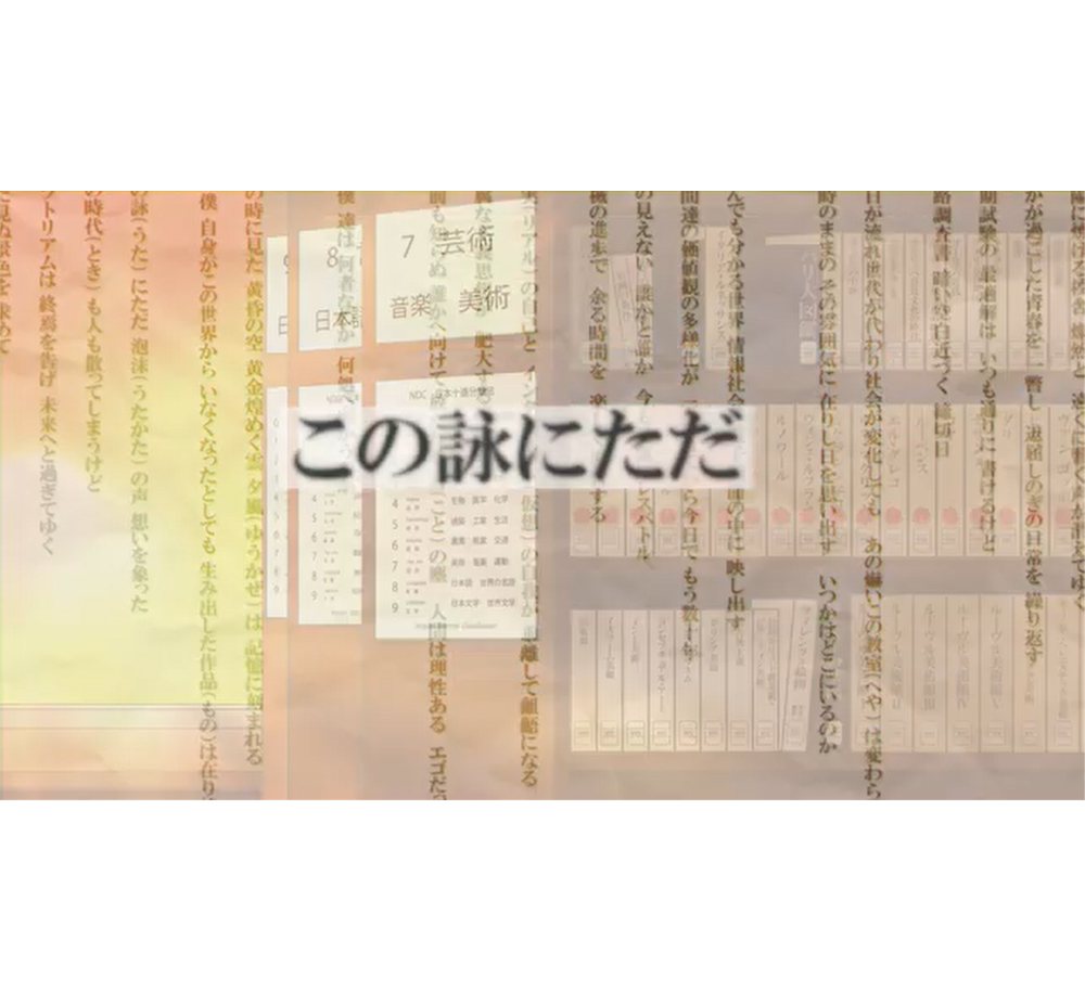 映像02の画像です。