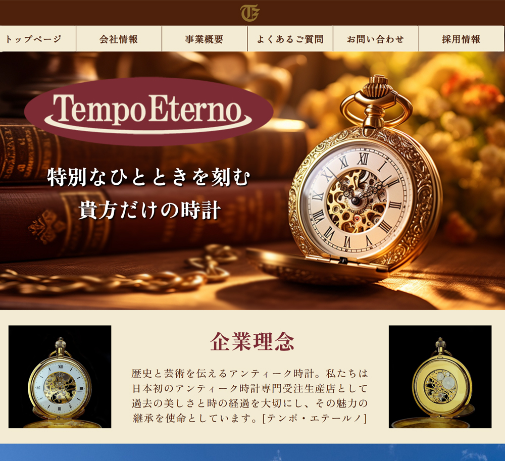 サイト01の画像です。