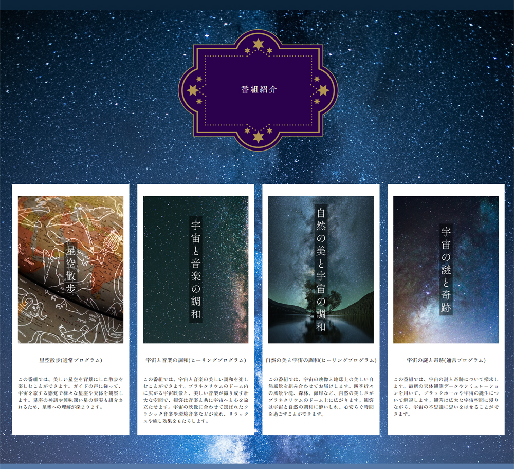 サイト01の画像です。