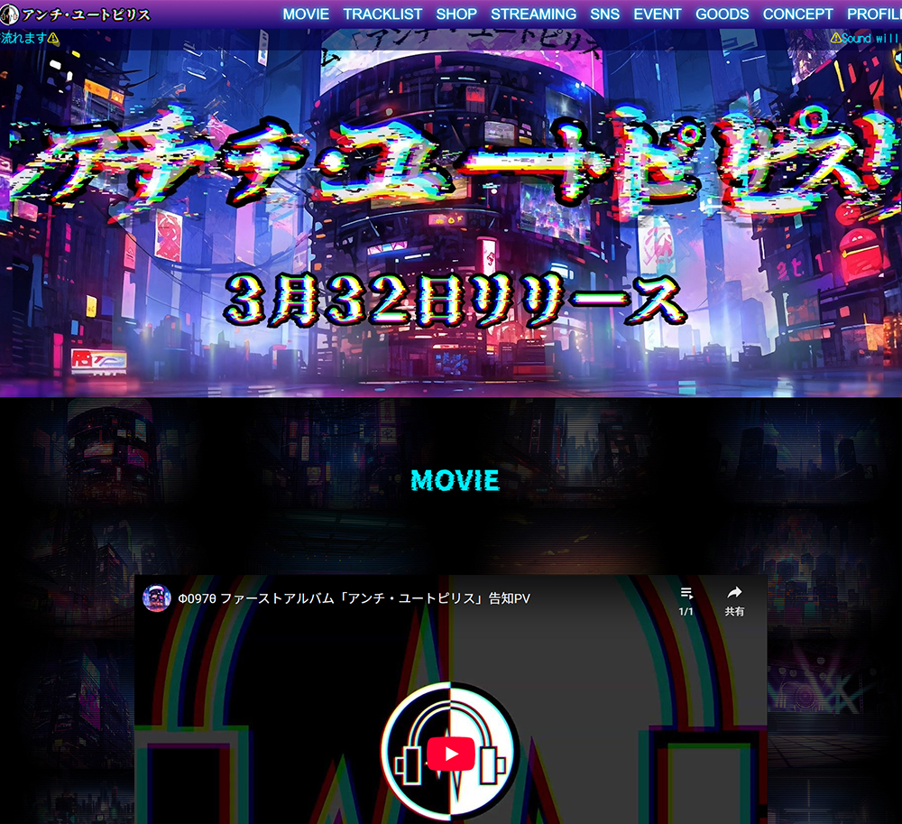サイト03の画像1です。