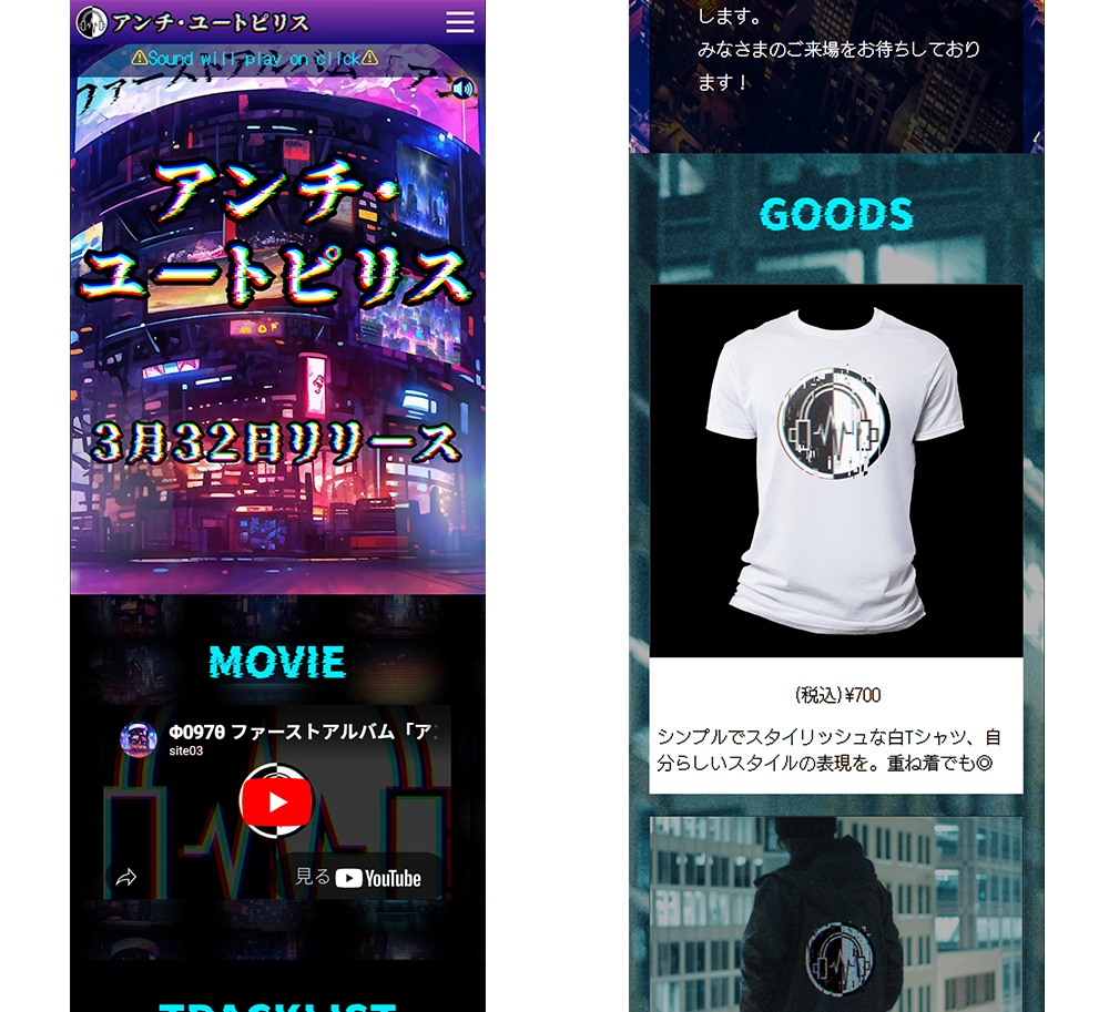 サイト03の画像3です。