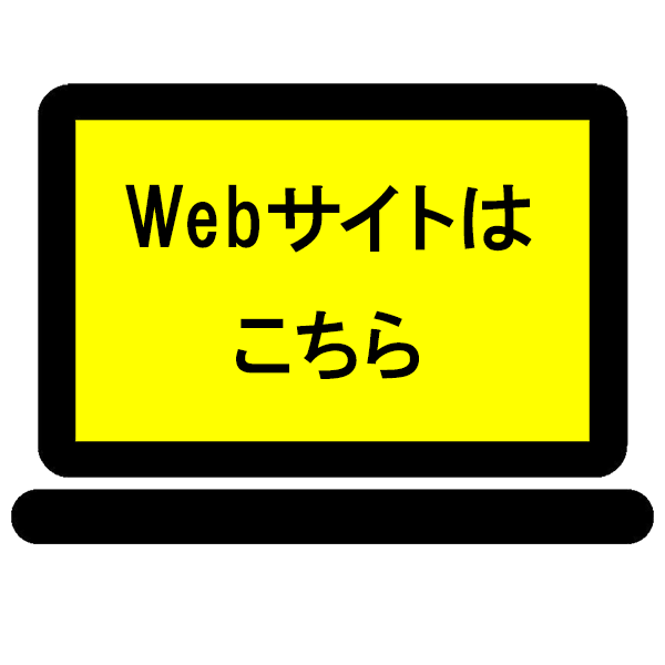 ビッグボーイへの遷移バナー