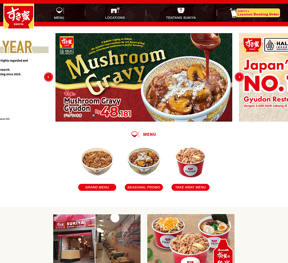 すき家海外サイトの画像です。