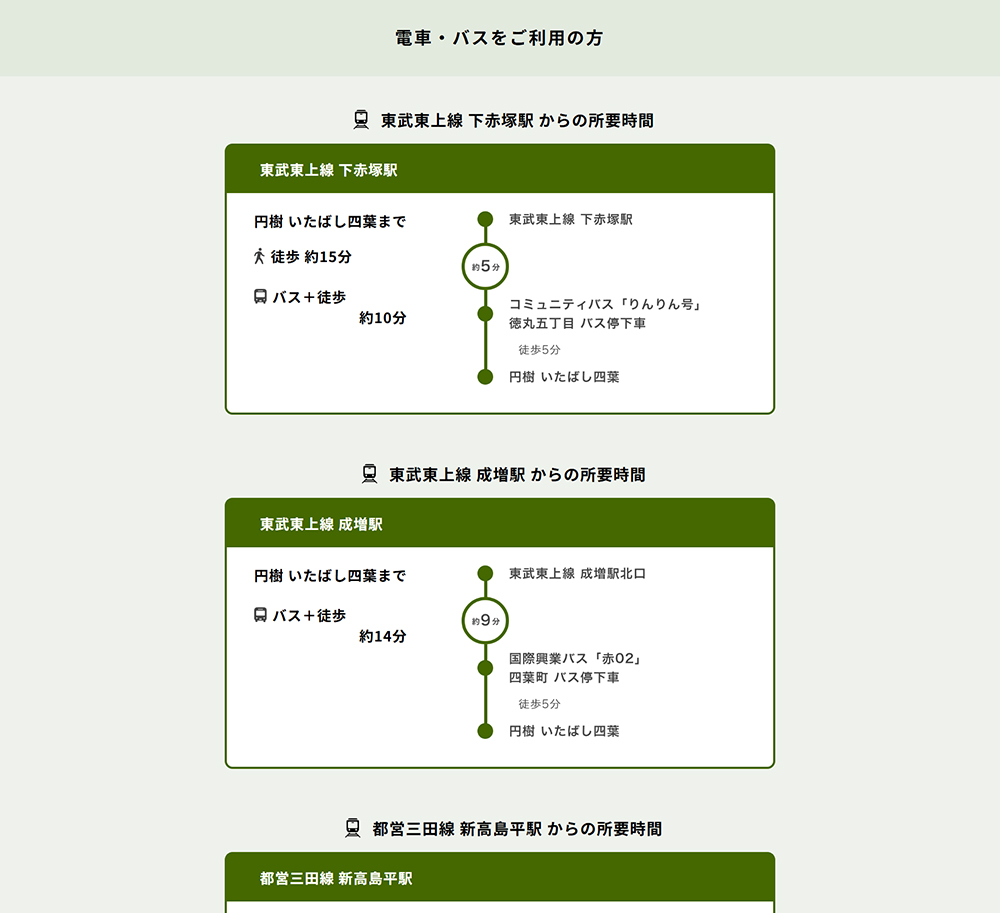 サービス付き高齢者向け住宅　円樹（えんじゅ）の画像です。