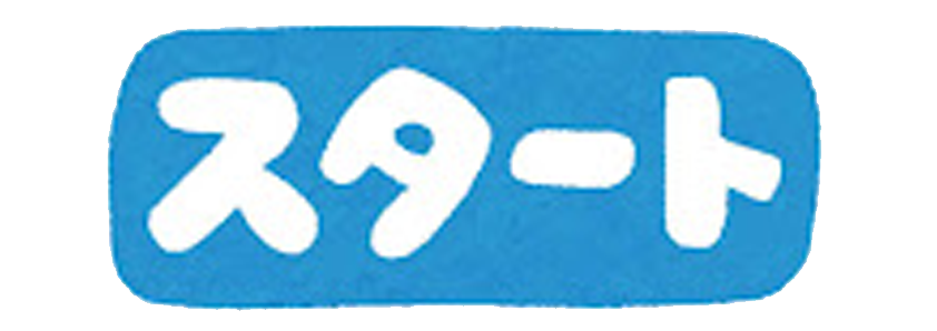 start_button